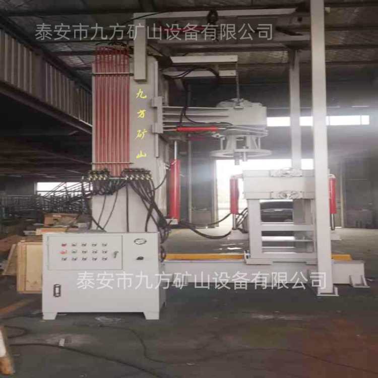 立式綜采支架拆裝機