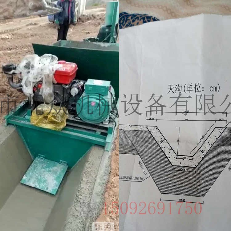 全自動一次性現澆矩形渠道成型機 水渠滑模機來圖定做