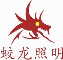 成都市蛟龍照明設備有限公司