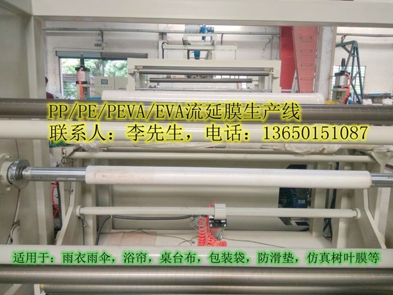仿真樹葉膜，仿真樹葉膜機，仿真樹葉膜設備