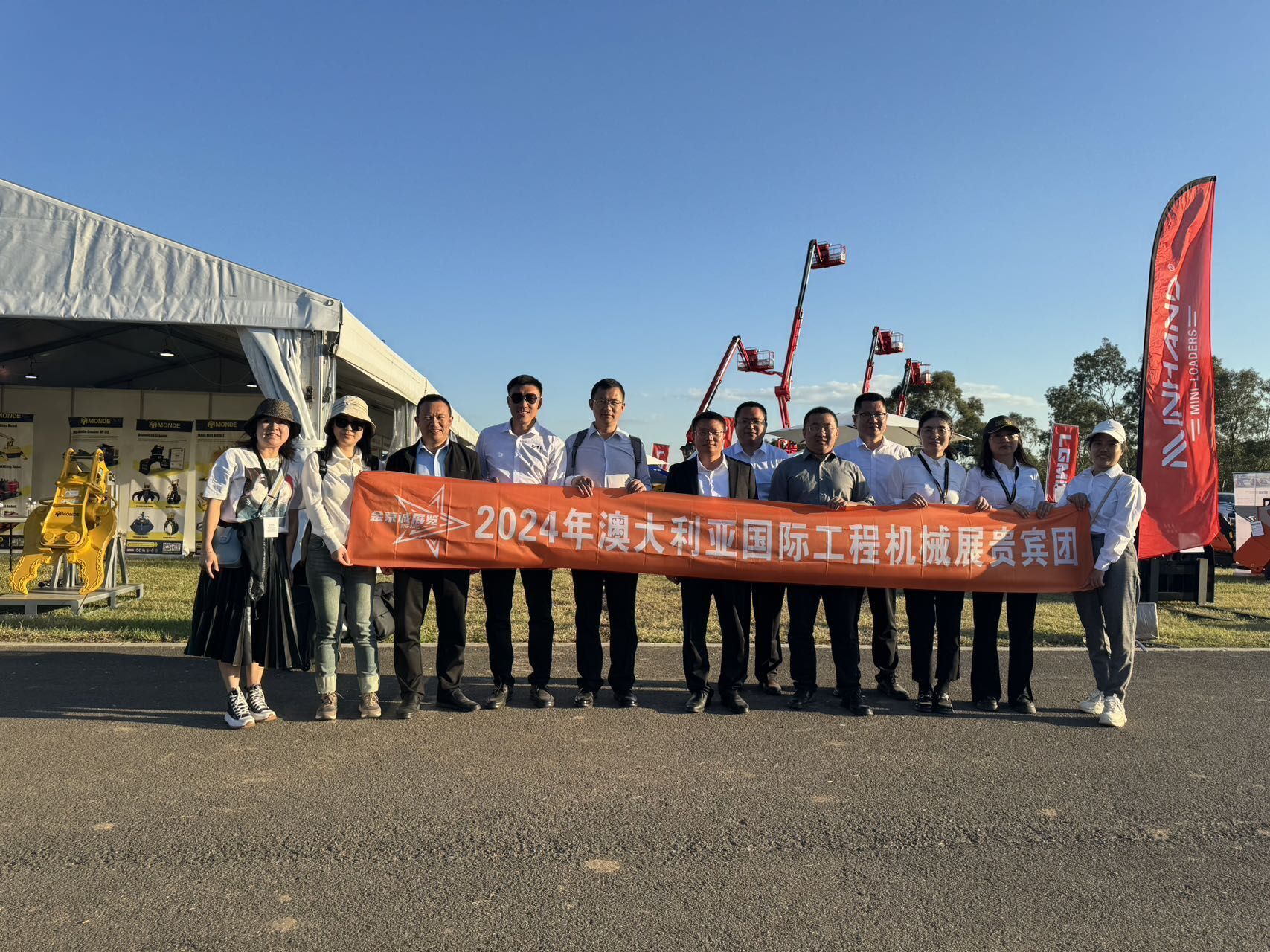 2025年澳大利亞悉尼國(guó)際工程機(jī)械展覽會(huì)