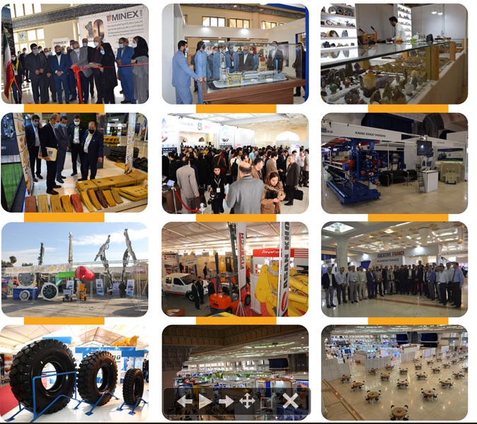 中東礦業展伊朗德黑蘭礦業展MINEX 2025年9月30-10月3日展期四天