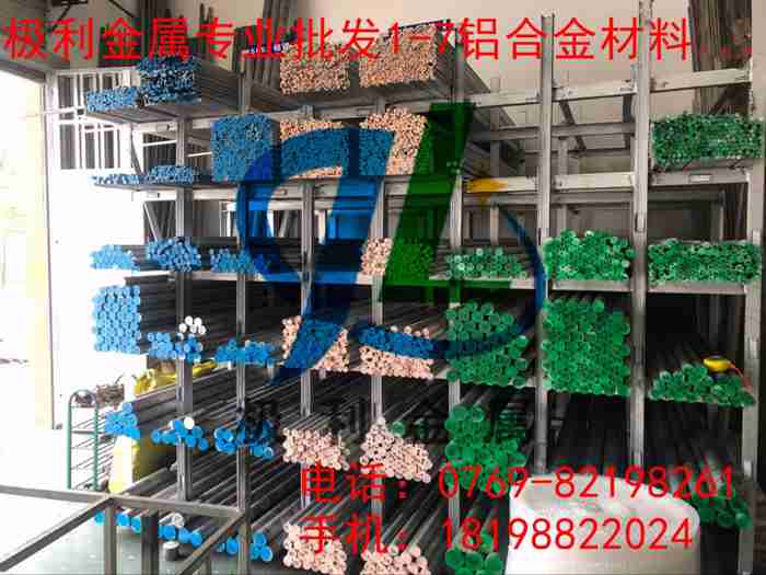 7475六角鋁棒 7475細鋁棒 7475鋁圓棒