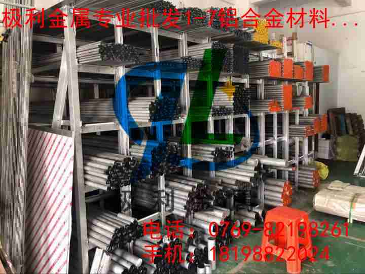 超聲波模具7076-T6耐磨環保鋁棒