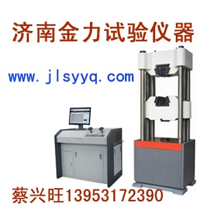 濟(jì)南金力試驗(yàn)儀器有限公司