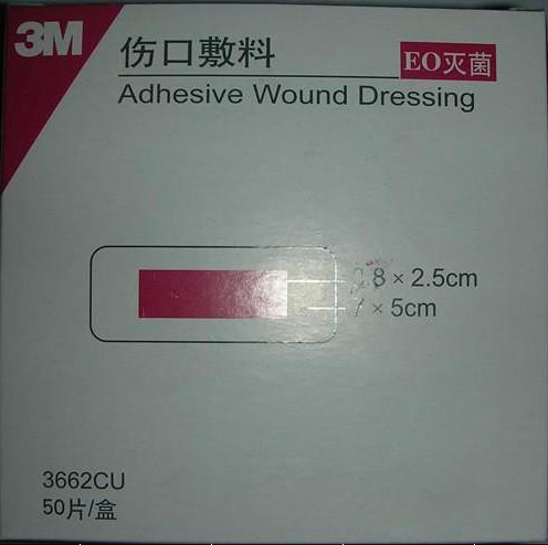 美國(guó)3M傷口敷料3662/3/4/5/6/3670  年后優(yōu)惠