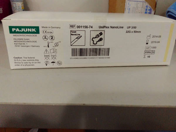 德國寶雅神經叢刺激針PAJUNK