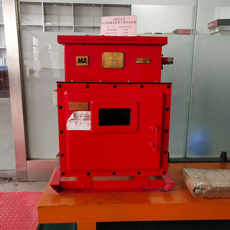 崠達廠家DXBL2880/220J礦用隔爆型鋰離子蓄電池磷酸鐵鋰電源