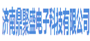 濟南鼎聚盛電子科技有限公司