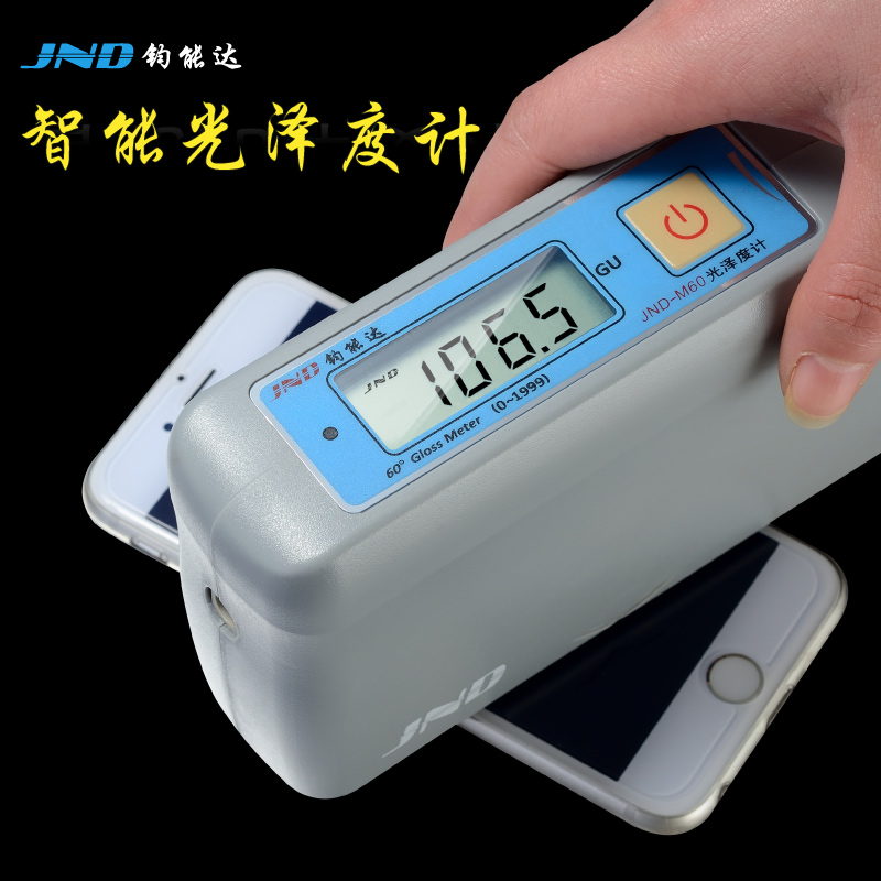 JND/鈞能達 JND-P60高精度光澤度計、光澤度儀、油漆、油墨亮度測量、測光