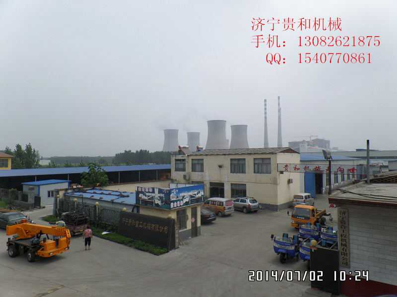 濟寧貴和重工機械有限公司