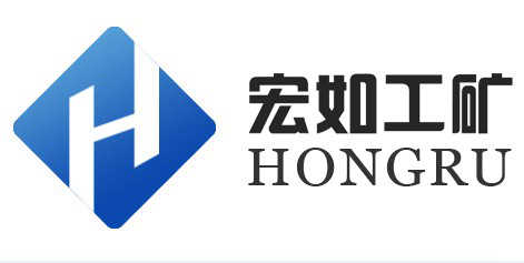 濟寧宏如工礦設備有限公司