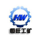 濟(jì)寧恒旺礦山機(jī)械有限公司