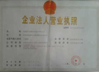 濟(jì)南華遠(yuǎn)數(shù)控設(shè)備有限公司