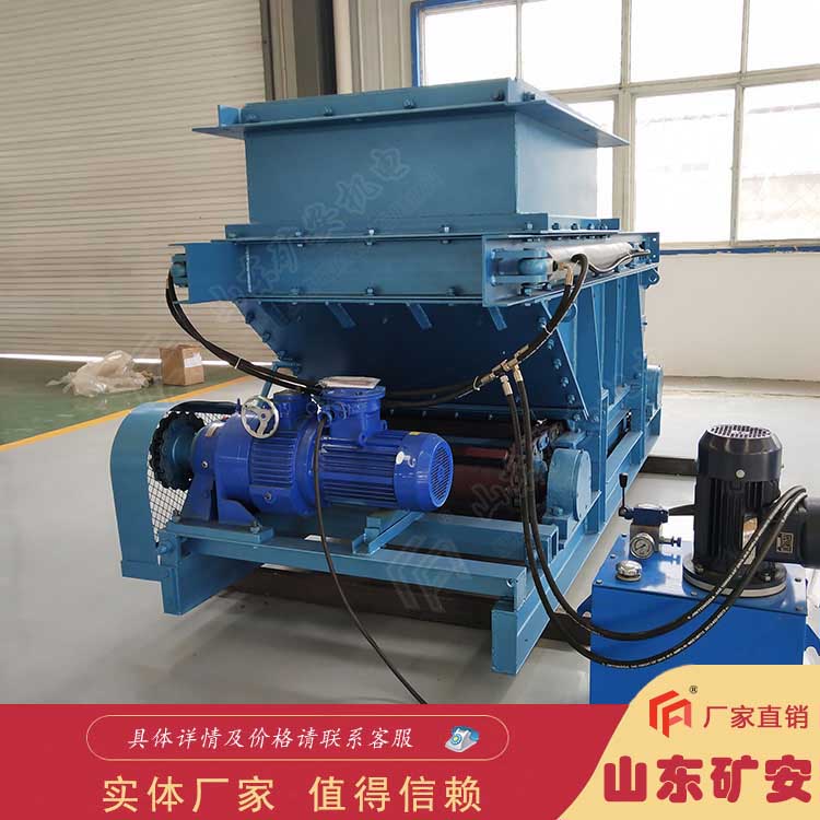 GLW1600/22/S往復式給煤機儲煤漏斗卸煤給料機