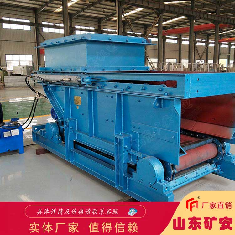 礦安供應GLD3300/7.5/S皮帶式給煤機 運轉平穩