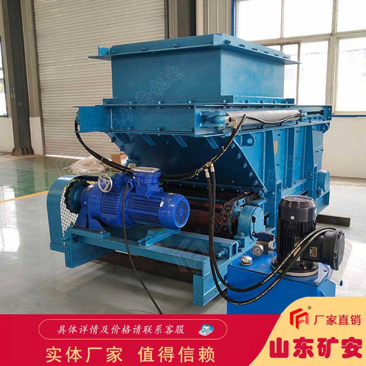 GLD1500-7.5-B甲帶式給料機適應環境防爆型
