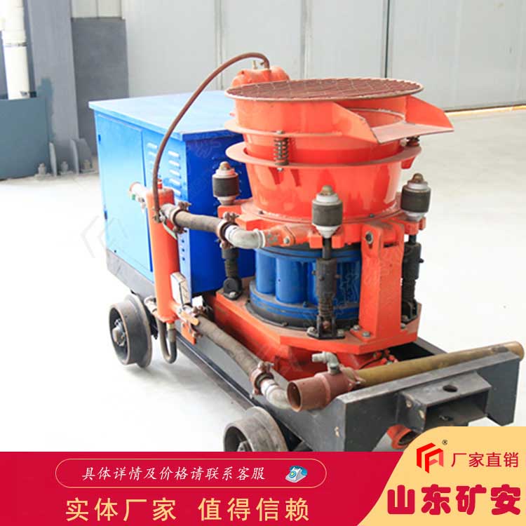 PS5I濕式混泥土噴射機 礦用防塵噴漿機 5立方裝置