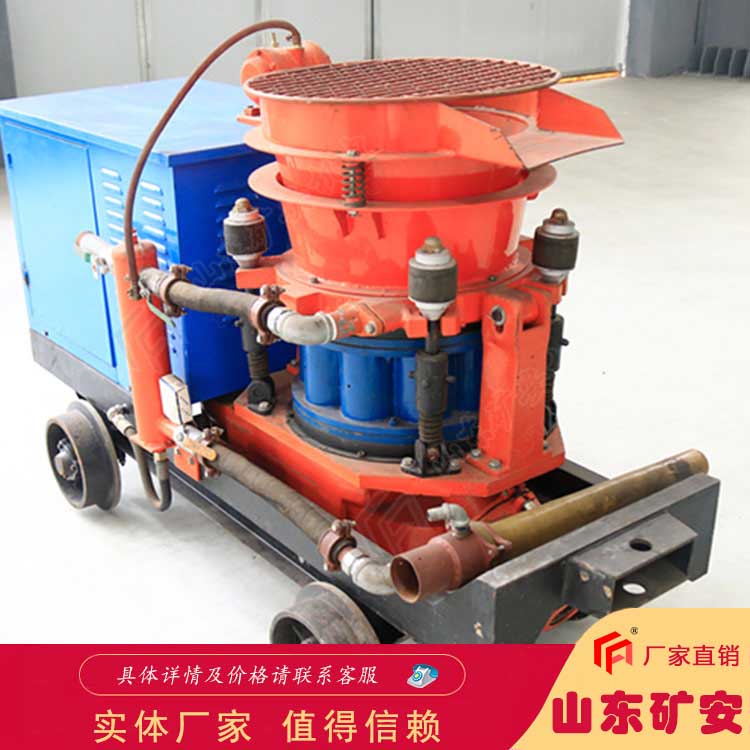 礦用隔爆型PS7I濕式噴漿機 7立方混凝土濕噴機