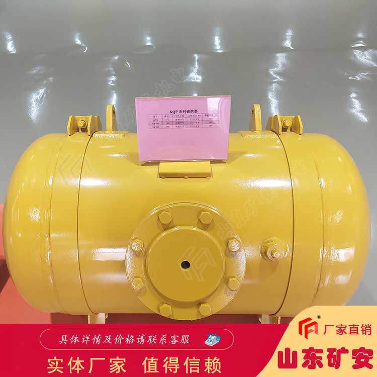 KQP300空氣炮 料倉破拱器 耐高溫空氣炮