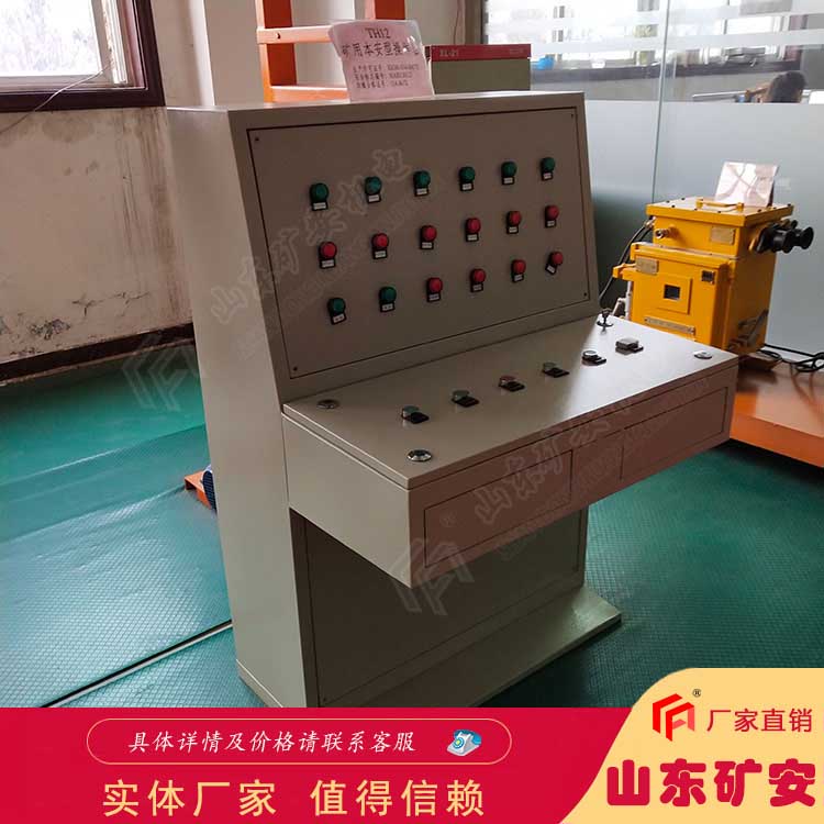 ZPR127熱釋光控自動灑水降塵裝置 適用范圍廣 堅固耐用