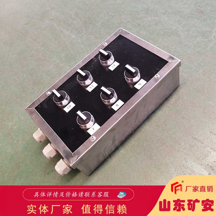 ZP127礦用自動加水灑水降塵裝置用途說明