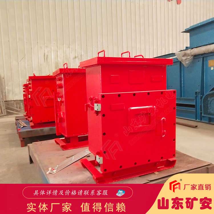 DXBL2880/127J礦用鋰離子蓄電池電源穩定可靠