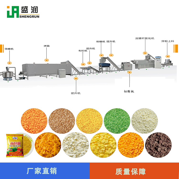 盛潤機械TSE65-面包糠膨化機
