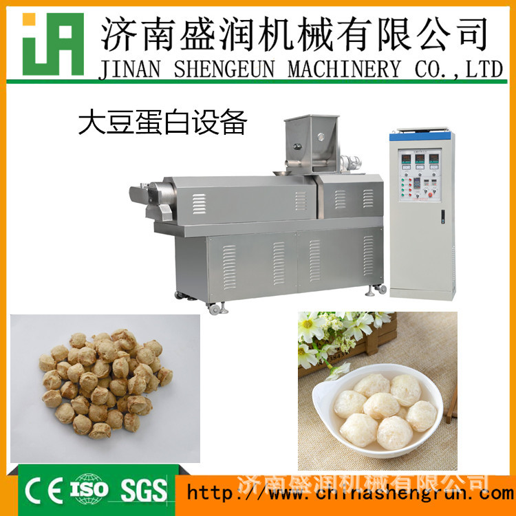 盛潤機(jī)械TSE-雙螺桿膨化機(jī)
