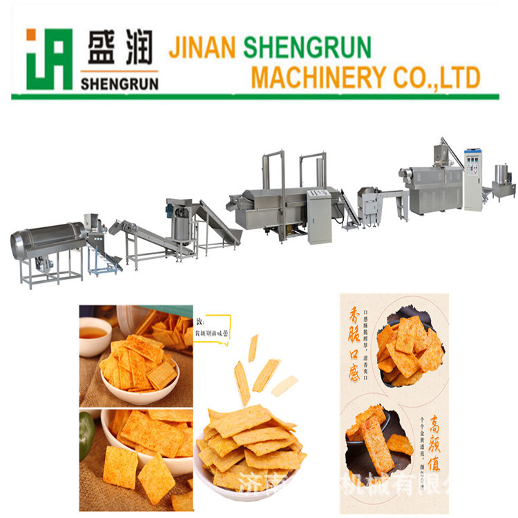 盛潤(rùn)機(jī)械TSE65-III鍋巴妙脆角雙螺桿膨化機(jī)