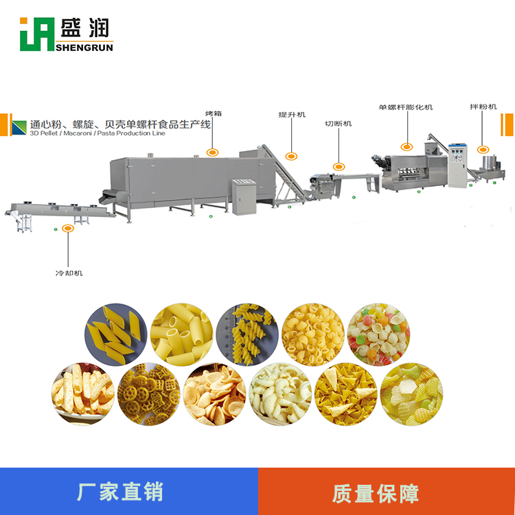 盛潤機(jī)械DLG-100-通心粉膨化機(jī)