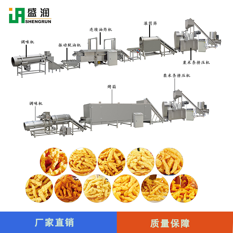 盛潤機(jī)械 SMT-76-粟米條機(jī)