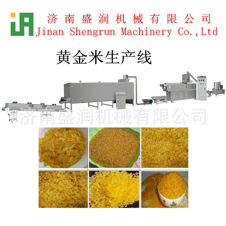 盛潤機(jī)械TSE70-營養(yǎng)米膨化機(jī)