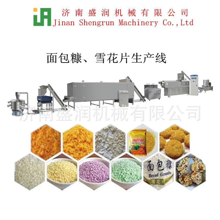 盛潤機(jī)械TSE-面包糠膨化機(jī)