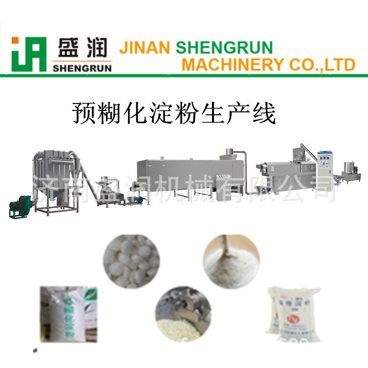 盛潤機(jī)械TSE70-預(yù)糊化淀粉膨化機(jī)
