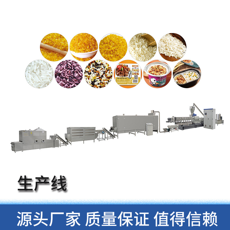 濟(jì)南盛潤(rùn)-TSE-自熱米生產(chǎn)線