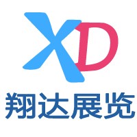 義烏市翔達展覽服務有限公司