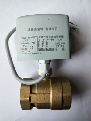 江森法蘭電動球閥無緣反饋