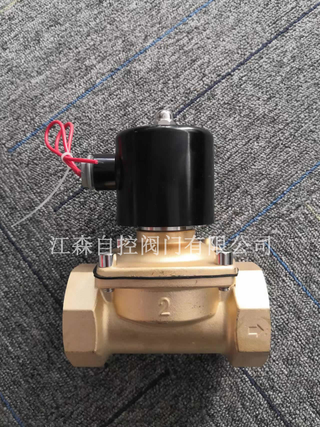 江森電磁閥 雙位電磁閥常閉式電壓AC220V