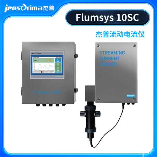 Flumsys 10SC在線流動電流儀杰普儀器
