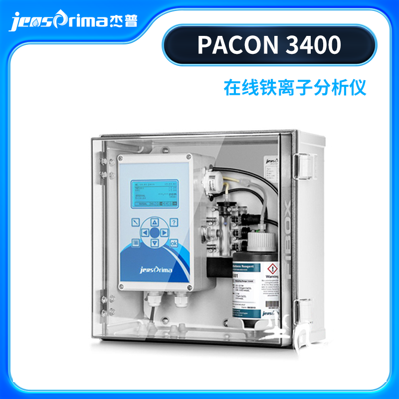 PACON 3400在線總鐵分析儀杰普儀器