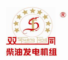 江蘇星光發電設備有限公司