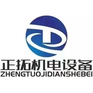 江蘇正拓機電設備有限公司