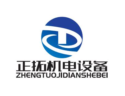 江蘇正拓機電設備有限公司