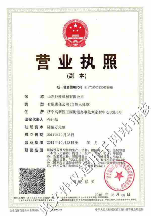 供應QZ-3巖土層取樣鉆機多功能工程鉆機動力觸探鉆孔機