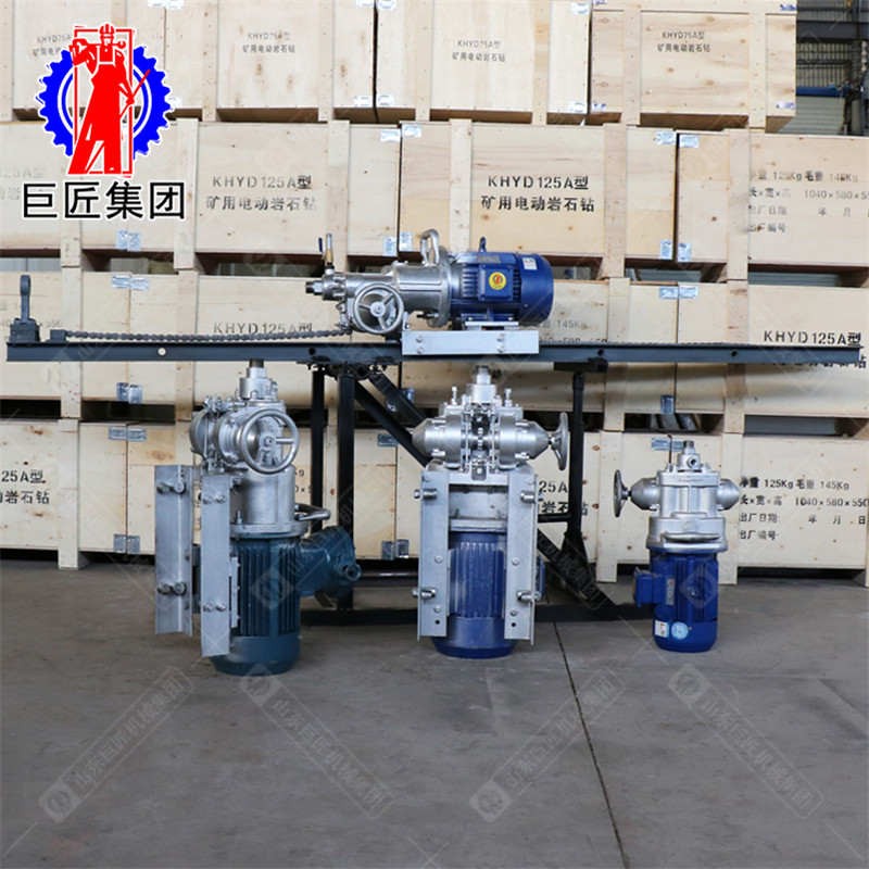 巖石電鉆 巖石打孔機 煤礦探水鉆機多角度 華夏巨匠