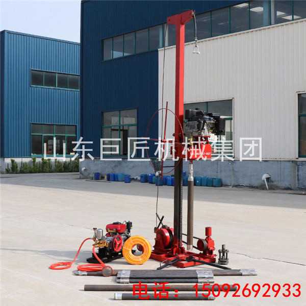 QZ-3鉆機75孔區30米小型取樣鉆機