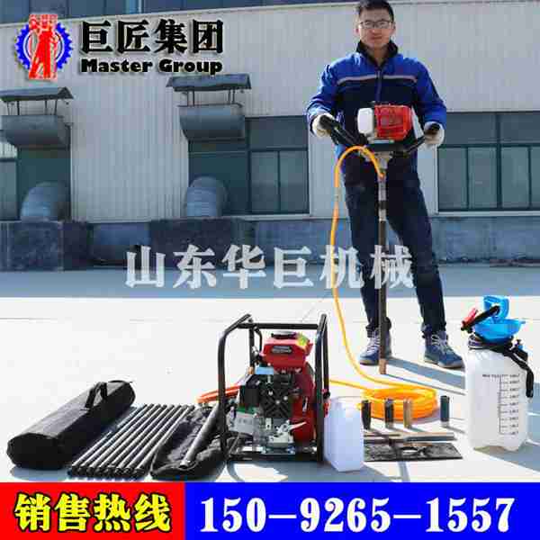 取樣鉆機BXZ-1 背包式輕便巖芯取樣 工程勘探鉆機 單人背包鉆機 操作方便 省