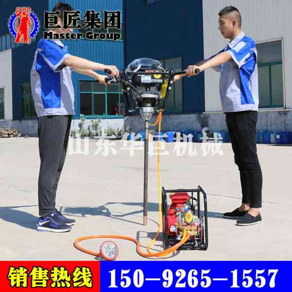 BXZ-2雙人背包式鉆機 巖心取樣地質勘探鉆 工程勘探鉆機