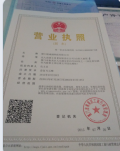 駿誠通物流有限公司